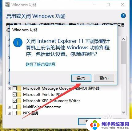 如何把ie浏览器卸载 Win10如何卸载并重新安装IE浏览器