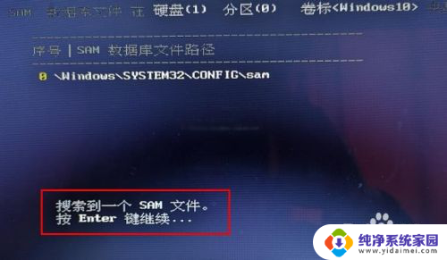 如何破解windows电脑密码 win10忘记密码怎么破解