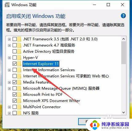 如何把ie浏览器卸载 Win10如何卸载并重新安装IE浏览器