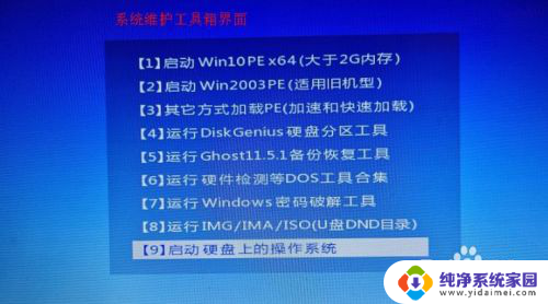 如何破解windows电脑密码 win10忘记密码怎么破解