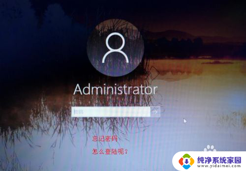 如何破解windows电脑密码 win10忘记密码怎么破解