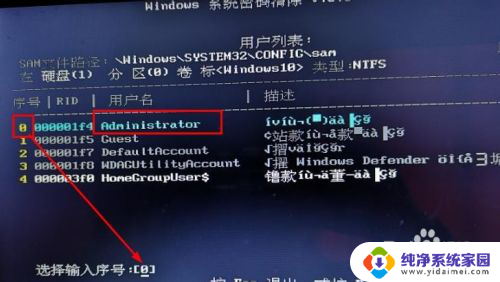 如何破解windows电脑密码 win10忘记密码怎么破解