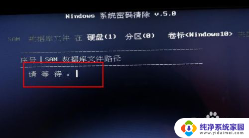 如何破解windows电脑密码 win10忘记密码怎么破解