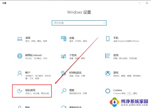 电脑不能截屏怎么设置 win10按PrtScn按键无法保存截图怎么办