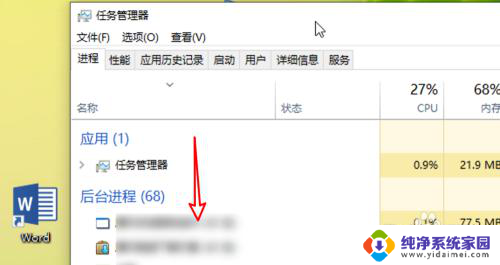 win10找不到explorer win10系统explorer进程消失了怎么办