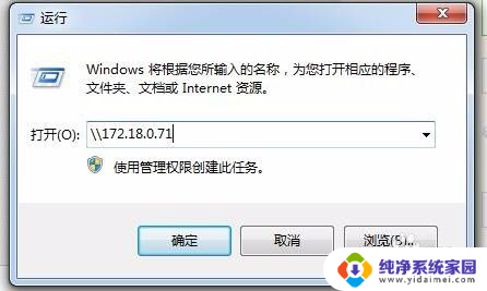 win7如何文件夹共享 win7电脑如何创建共享文件夹设置步骤