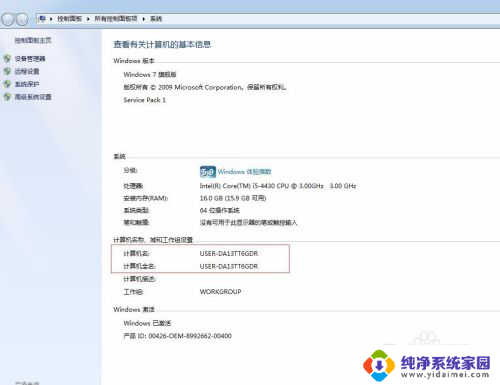 win7如何文件夹共享 win7电脑如何创建共享文件夹设置步骤