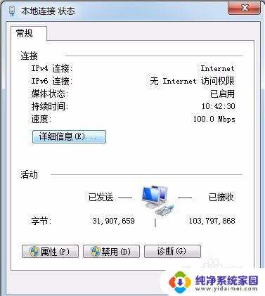 win7如何文件夹共享 win7电脑如何创建共享文件夹设置步骤