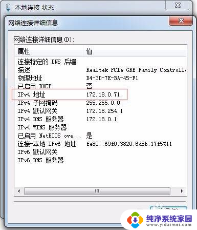 win7如何文件夹共享 win7电脑如何创建共享文件夹设置步骤