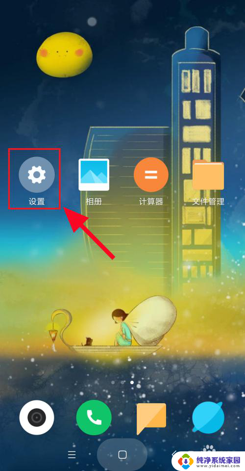 连接过的wifi有记录吗 手机如何查看曾经连接过的WIFI