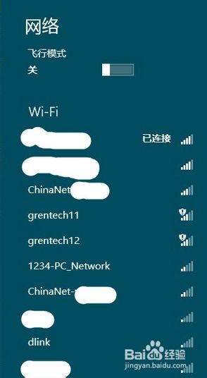 win8找不到wifi网络 Win8系统找不到无线网络