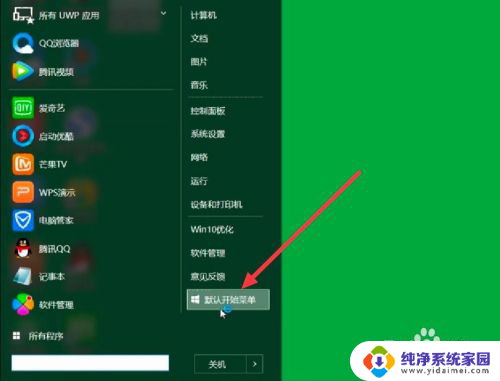 没有介质怎么重置电脑win10 win10重置找不到安装介质怎么办