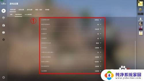 csgo笔记本4:3怎么设置 如何在笔记本上调整CSGO游戏画质最流畅