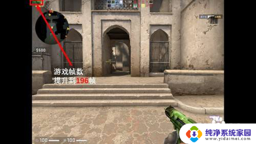 csgo笔记本4:3怎么设置 如何在笔记本上调整CSGO游戏画质最流畅