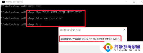 w10激活有什么区别 Win10系统激活后的功能与限制