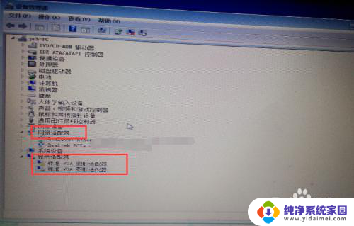 win7重装系统后没有网络 重装win7系统后无法上网的处理办法