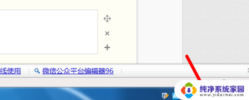 戴尔笔记本电脑怎么调亮度 戴尔笔记本屏幕亮度设置教程