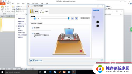 插上耳机听不到声音是怎么回事 win10电脑插入耳机没有声音怎么处理