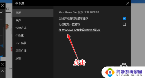 win10录制好的视频在哪 Win10 自带录屏工具录制的文件存储位置在哪