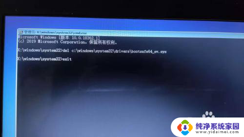 windows10无法开机怎么办 win10无法启动怎么办