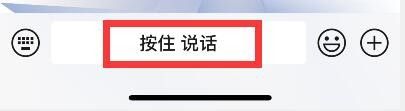 微信怎样用语音转换成文字发送 微信语音转文字的功能设置方法