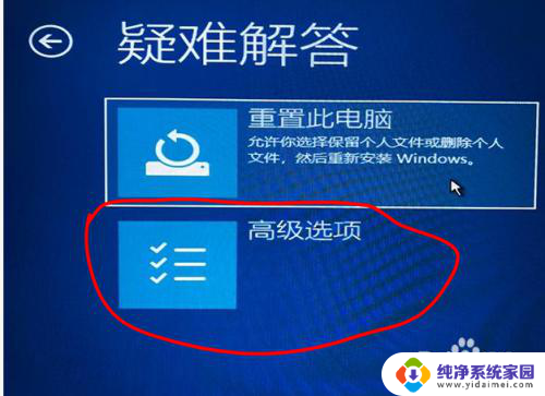 windows10无法开机怎么办 win10无法启动怎么办