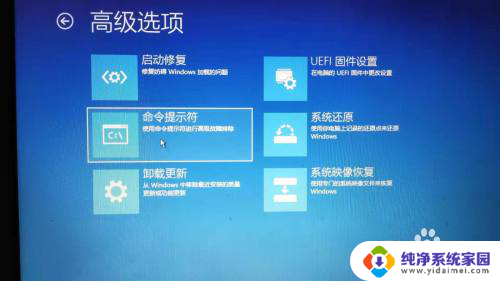 windows10无法开机怎么办 win10无法启动怎么办