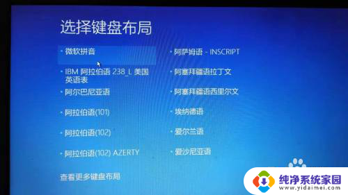 windows10无法开机怎么办 win10无法启动怎么办