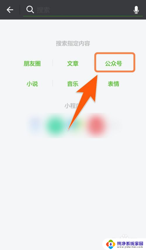 微信付款记录在哪里找 查询微信收付款记录的步骤