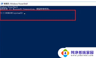 win10删除应用商店 Win10如何卸载系统自带应用商店