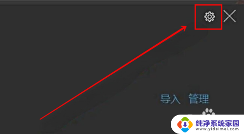 开发者工具如何设置成中文 微信开发者工具中文语言设置教程