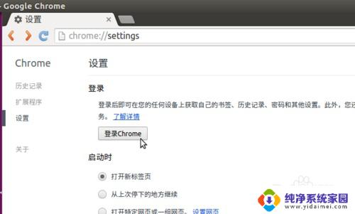 win10不能用谷歌浏览器 win10网络连接正常但谷歌浏览器打不开的解决方法