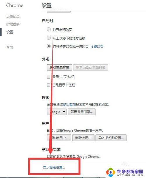 win10不能用谷歌浏览器 win10网络连接正常但谷歌浏览器打不开的解决方法