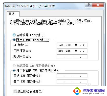 台式电脑网线插在猫上还是路由器上 台式电脑、路由器和猫如何连接