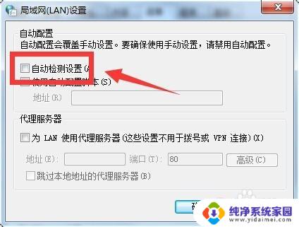 win10不能用谷歌浏览器 win10网络连接正常但谷歌浏览器打不开的解决方法