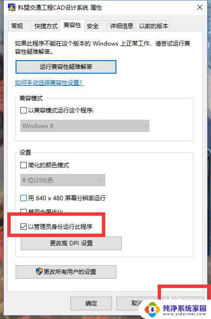 cad2007在win10卡 win10系统cad卡顿的完美解决办法