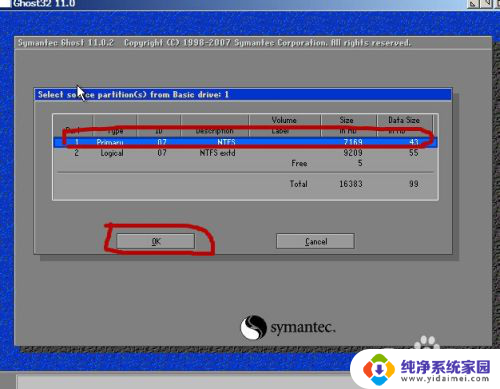 手动ghost中文图解 GHOST系统安装图解教程