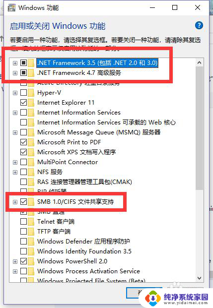 cad2007在win10卡 win10系统cad卡顿的完美解决办法