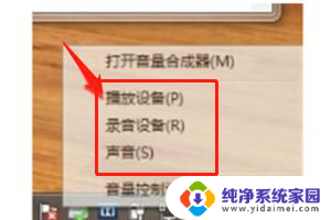 两只蓝牙耳机连接了有一只没有声音 蓝牙耳机只有一边有声音怎么解决