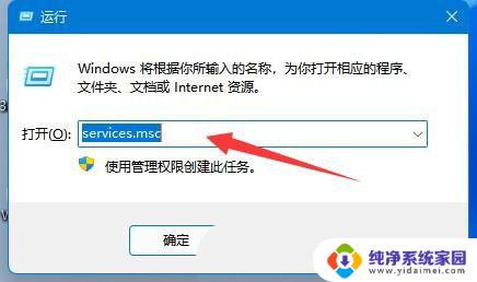 打印机共享报错0x0000040 Win11打印机错误0X00000040网络名不再的解决办法