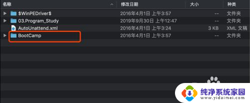 苹果电脑win系统bootcamp在哪 Mac安装Win10后没有Boot Camp无法使用Windows怎么办