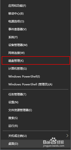 怎么新建磁盘空间 怎么在虚拟机中新建磁盘