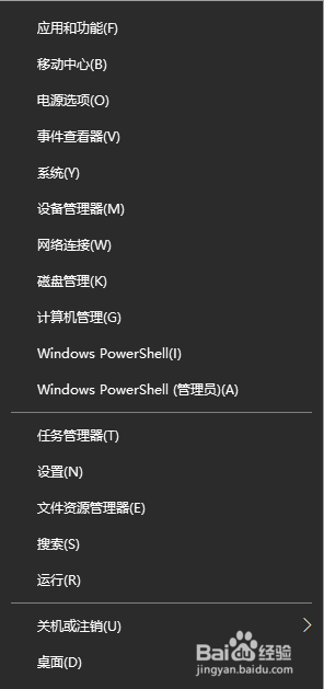 怎么新建磁盘空间 怎么在虚拟机中新建磁盘