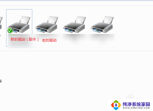 换了打印机怎么设置打印 更换同型号打印机后如何进行设置