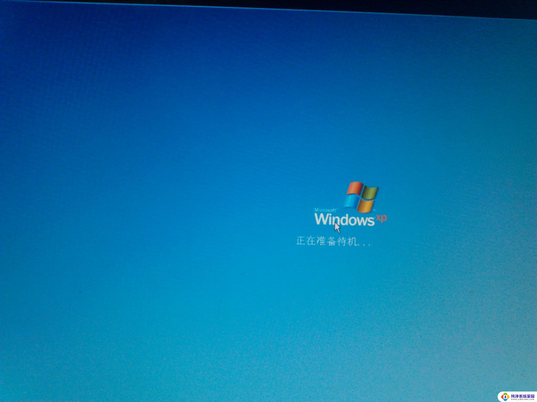 笔记本显示正在准备 电脑开机一直卡在正在准备 Windows的解决方法