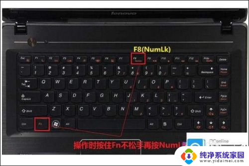 笔记本怎么设置键盘数字切换 联想笔记本数字键盘切换方法