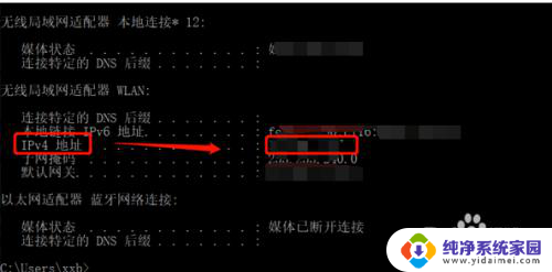 命令提示符查ip地址 如何使用命令提示符查看IP地址