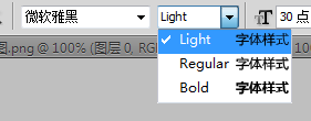 微软雅黑ui字体 Microsoft YaHei UI/Light字体