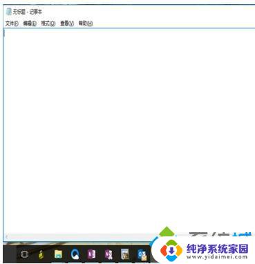 电脑打字变成字母咋办 win10电脑无法输入中文只能打字母的解决方法