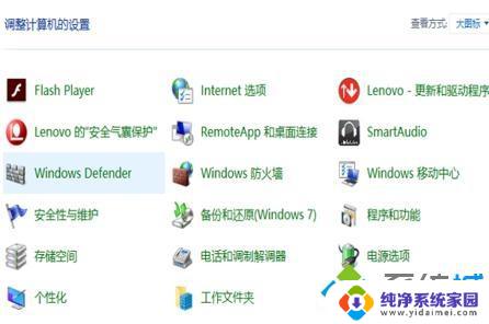 电脑打字变成字母咋办 win10电脑无法输入中文只能打字母的解决方法